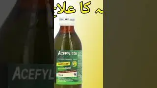 acefyl syrup uses in urdu || acefyl syrup uses in pregnancy || acefyl syrup for babies JS Medicine