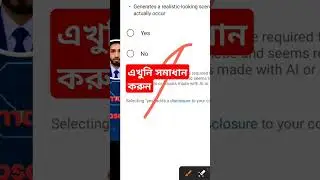 Altered content Bangla। #alteredcontent #content #shorts #shortvideo #short #viralshorts