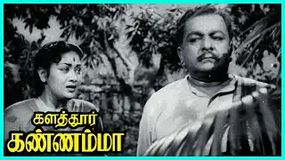Kalathur Kannamma Tamil Movie | Balaiah becomes stubborn | Gemini Ganesan | Savitiri | Kamal Haasan