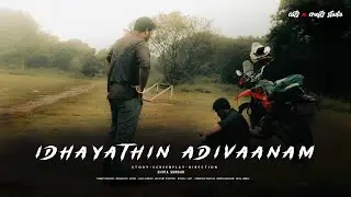 IDHAYATHIN ADIVAANAM | SHIVA SUNDAR | VENKATESH PRASTH | KEERTHISHWARAN | CUTSNCRAFTS STUDIO