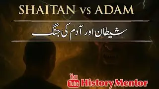 Shaitan vs Adam (AS): The Epic Battle of Good vs Evil
