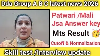 Dda update 2026|dda patwari/mali jsa answer key|dda mts result|dda cutoff|knowledge guru kajal||