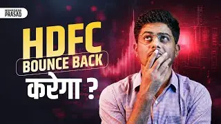 When Will HDFC Bounce Back?