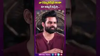 Gave My Remuneration To My Mom #saidharamtej #bro #pawankalyan #ytshorts RR Cine Talks