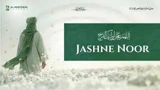 JASHAN e NOOR IMAM e ZAMANA (a.s.)| Moulana Syed Muhammad Rizvi | 17 Shaban 1447 | Feb 5 2026