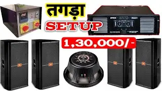 P Audio 4 Top Setup | Long therow Setup | ₹,130,000/- Djsetup | 4top setup
