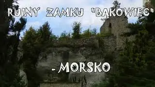 Тропа «Орлиные гнезда» — руины замка «Баквец» — Морско (Силезия)