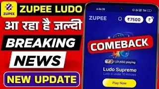 Zupee Ludo New Update Kiya hai ! Zupee Ludo ! Zupee Ludo Government Update Kiya hai ! Zupee Ludo gam