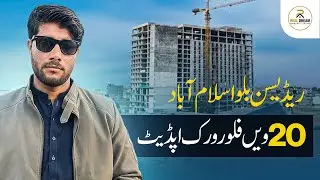 Radisson Blu islamabad| Construction Update | international Brand #luxuryhotel  #radissonhotel 