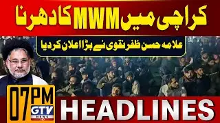 Allama Syed Hassan Zafar Naqvi Big Announcement | MWM Protests | 7 PM News Headlines | GTV News