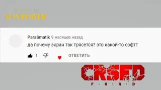МОИ ЧИТЫ !!!  #crsed  #crsed_f_o_a_d  #cuisineroyale  #crsedfoad
