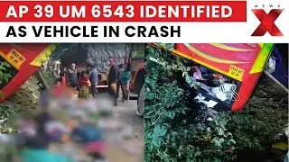 Andhra Pradesh Bus Accident Update: AP 39 UM 6543 Identified as Vehicle in Crash | NewsX