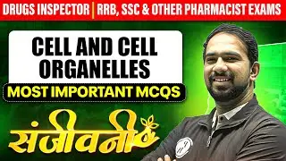 Cell and Cell Organelles | Most Important MCQs | Drug Inspector & Pharmacist Exam | PW