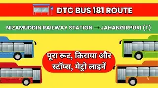 🚌 Route 181 Delhi DTC Bus Full Detail | Metro Line + Bus Stop List | BusRouteWala #shorts