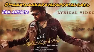Mana Shankara Vara Prasad Garu Fan Anthem 👑 | Mega Star Chiranjeevi Rap Tribute by APP| All the best