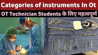 Types Of Instruments Categories | Operation Theatre Instruments | Instruments Name List In Hindi 