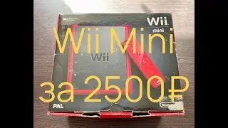 Обзор Nintendo Wii Mini за 2500₽