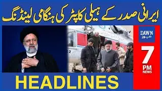 Dawn News Headlines 7PM | Rescue Team Dispatches as Iranian President's Helicopter Crash Lands