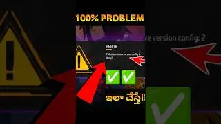 Error Failed to Retrieve Version Config:2 Retry ? Free fire Telugu  | Failed To Retry | Error |