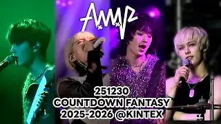 【Full】251230 AxMxP (에이엠피) COUNTDOWN FANTASY 2025-2026 @KINTEX