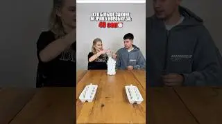 За кого були ви? 🤔 #challenge #гра #челлендж