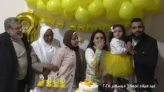 Negma Birthday 06 12 2025