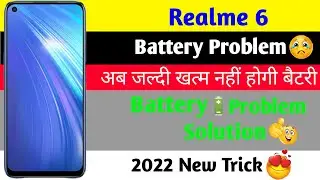 Realme 6 Battery Drain Problem Solution | How to Solve Battery Problem in Realme 6 | 2022 New Trick