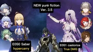 NEW Pure Fiction 3.5 | E0S0 Saber hypercarry x & E0S1 castorice true DMG | Floor 4 3 Stars