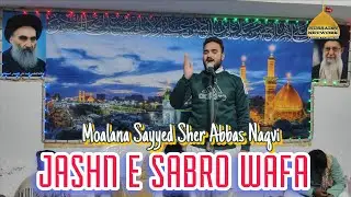 MOALANA SHER ABBAS NAQVI SAHB | JASHNE E SABRO WAFA | 2026 | DHOLKA #jashnesabrowafa