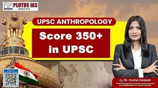 Anthropology Optional for UPSC 2025: Top Tips & Strategies by Dr. Huma Hassan | PLUTUS IAS