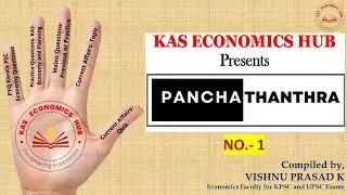 Panchathanthra- Episode 1| Economy and Planning for KAS| KAS Economics Hub| KPSC| UPSC
