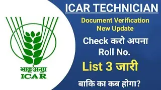 ICAR Technician Document Verification | ICAR IARI Technician DV | ICAR 2022 | ICAR Technician T1 DV