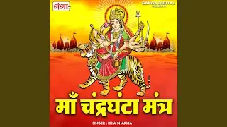 Maa Chandraghanta Mantra