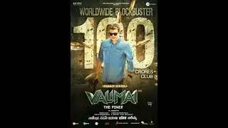 Valimai Blockbuster 100 crores #ajith #boneykapoor #karthikeya #humaqureshi #yuvan