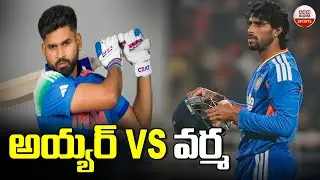 అయ్యర్ VS వర్మ | Shreyas Iyer & Tilak Varma: Battle of the T20 Stars for 2026 | ABN Sports