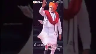 #Narendra #Modi #WhatsApp #status #video #new #2019