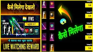 30 May FFWS Final Redeem Code Free Fire | FFWS 2021 Redeem Code | FF New Event | Free Fire New Event
