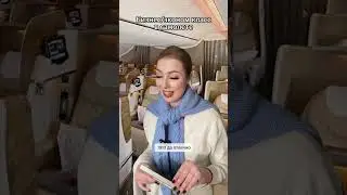 Оценили постановку? #самолет