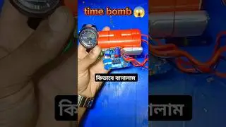 How to Time bomb 😱 #shorts #youtubeshorts #experiment #bomb #timebomb #video #viralvideo #trending