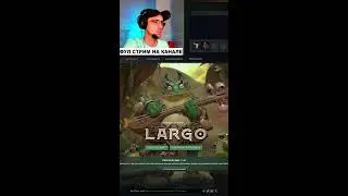 SHORTS DOTA 2 STREAM / ДОТА 2 СТРИМ / ПРЯМАЯ ТРАНСЛЯЦИЯ ДОТА 2 / ПАТЧ 7.40b