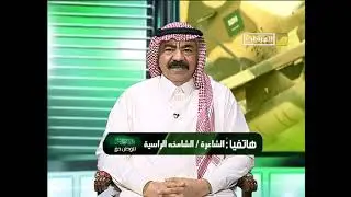 برنامج للوطن حق مع أ/ مهدي بن عبار العنزي حلقة مباشر بتاريخ 30-4-2015م