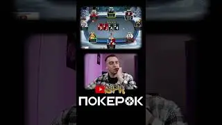 Уроки языка @sprpoker @PokerOK_Life