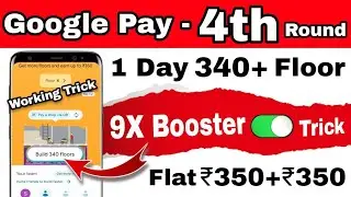 Google Pay Round 4 Food Street | Gpay 9X Booster Trick | Google Pay New Offer | Free Floor Tricks