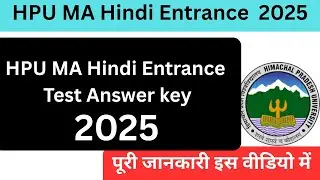 HPU MA Hindi Entrance Answer key 2025 ( HPU MA Hindi Entrance full Solved paper 2025)