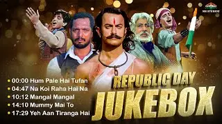 Best Of Patriotic Songs Jukebox ♫ | Republic Day 2025 | लता और मोहम्मद रफ़ी के डुएट गाने