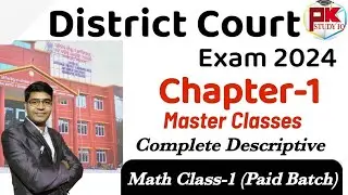 Math Master Class-1 (Paid Batch) I Average Ifor District Court Exam 2024 I #districtcourt