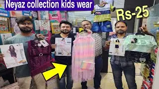 Best quality kids wear wholesaler in Kolkata🔥