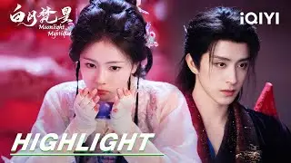 EP15-17 Highlight: Bai Shuo is attracted to Fan Yue | Moonlight Mystique 白月梵星 | iQIYI