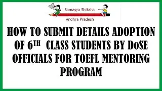 HOW TO SUBMIT DETAILS ADOPTION OF 6TH  CLASS STUDENTS BY DoSE OFFICIALS FOR TOEFL MENTORING PROGRAM