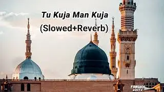 Tu Kuja Man Kuja Slowed+Reverb || Tu Kuja Man Kuja Naat || Farukh editz
